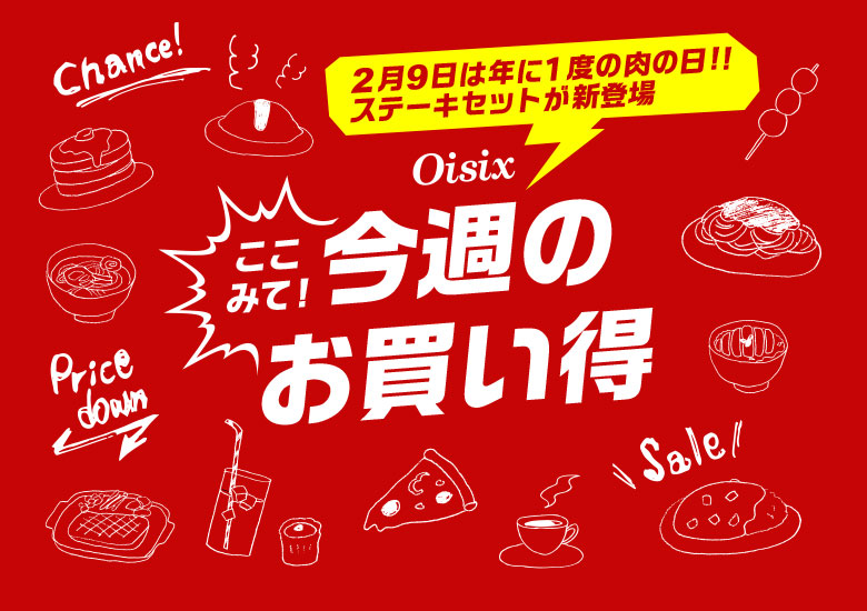 のっと (即買いOK‼)様 リクエスト 2点 まとめ商品 販売証明書付き m