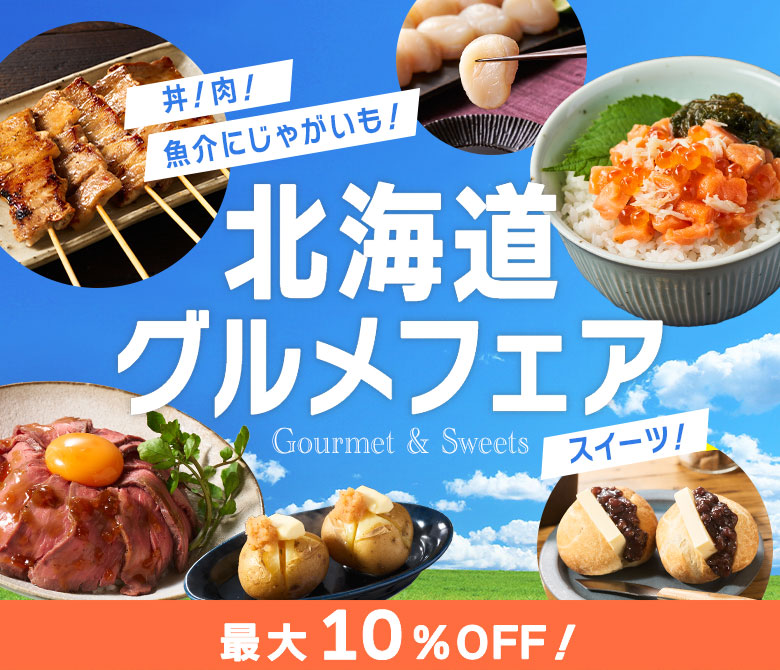 25%OFF】 北海道のお酒とおつまみ屋 やわらか味わい昆布(大) 107g×5個