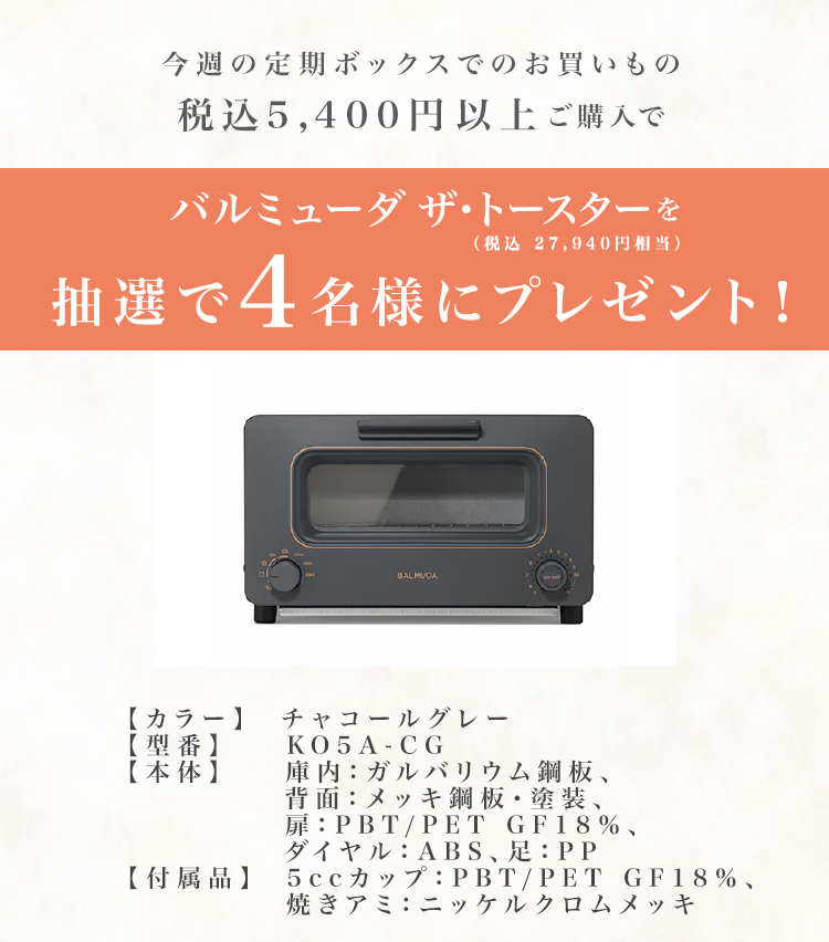 京都 有次 瓢玉子 ひょうたん 型 卵焼き お弁当 - 弁当用品