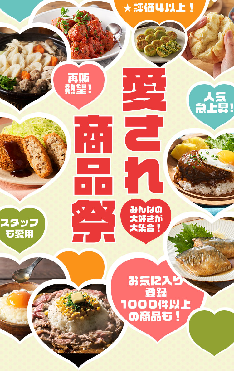 A 374 No.1 茶懐石道具 【公式通販】