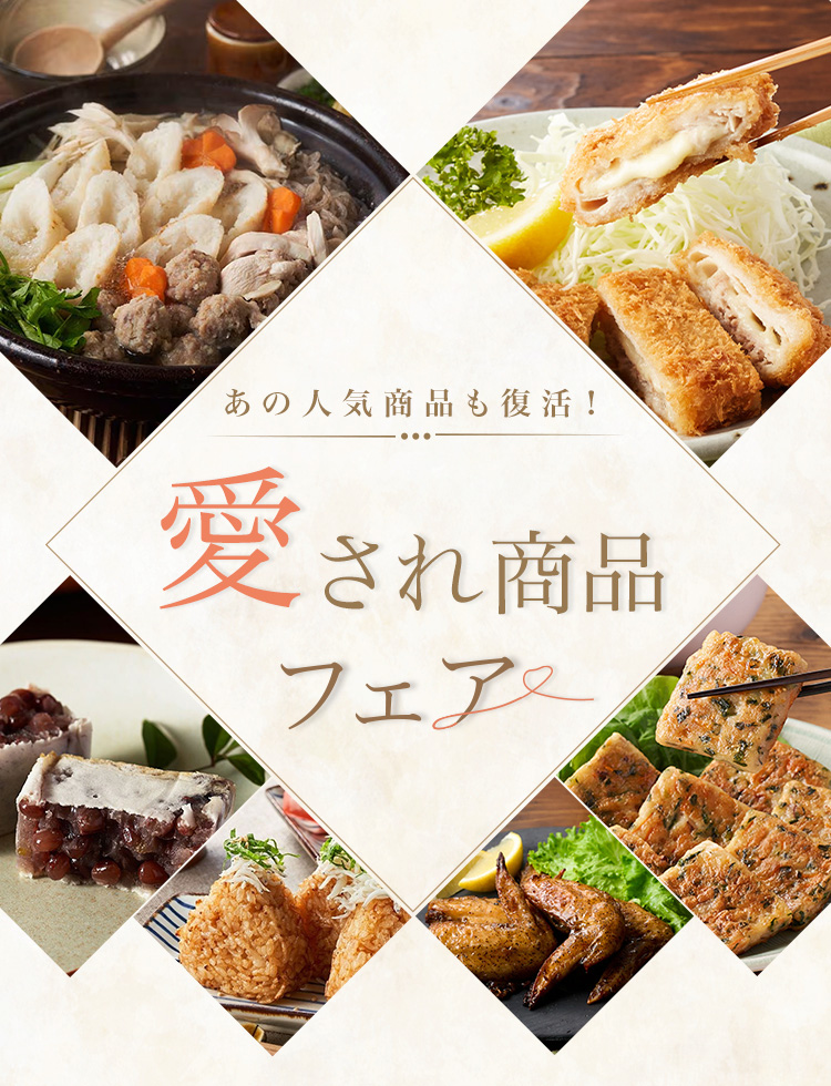 おこげ様専用ページ