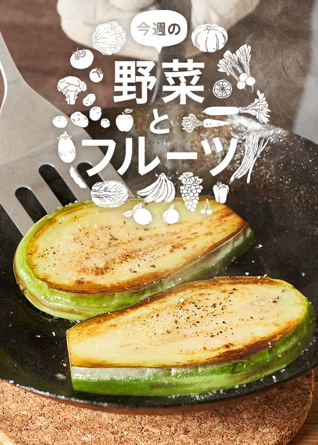 totomon様 野菜セット 果物追加 朝採れ！ 野菜 果物 の詰め合わせとでかたまご18個 野菜セット