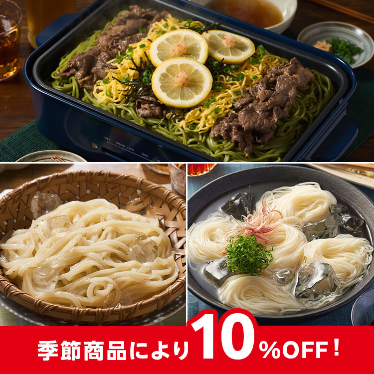 今週のお買い得（12/4更新）｜ISETAN DOOR