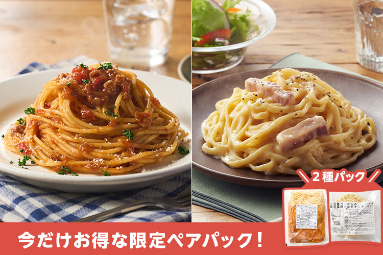 今週のお買い得 (2/26更新)｜ISETAN DOOR