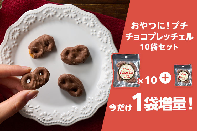 今週のお買い得 (2/26更新)｜ISETAN DOOR