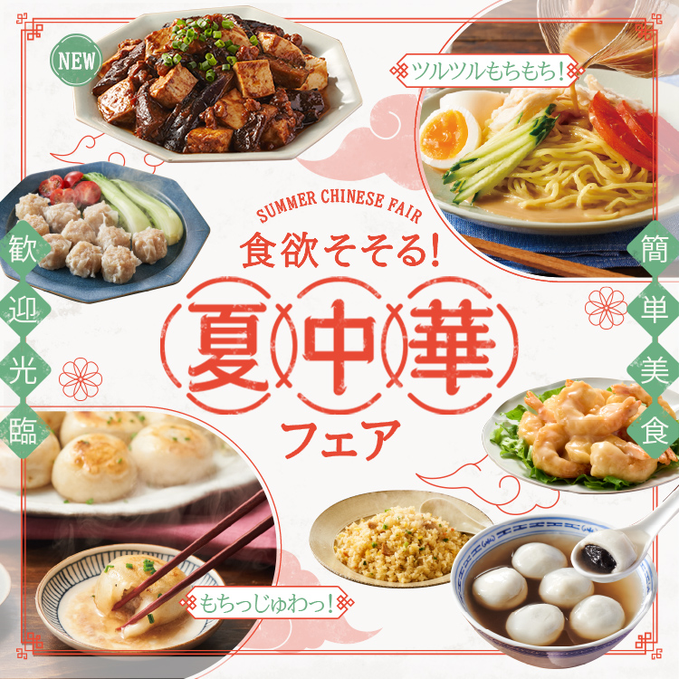 茄子型茶筒／紫小紋。美幸堂。【新品・未使用品】インテリア、食卓にどうぞ。 茄子型茶筒紫小紋。美幸堂。・インテリア食卓にどうぞ。 夏中華（6/4～6/