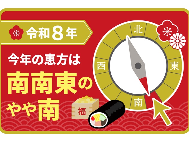 �b�����̌���