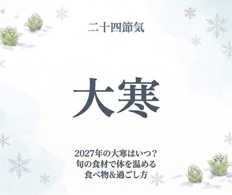 �劦�Ƃ́H2027�N�͂��H�{�̐H�ނő̂����߂�H�ו����߂�����