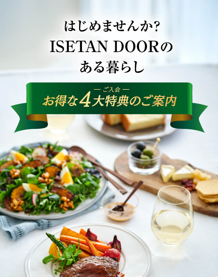 �͂��߂܂��񂩁HISETAN DOOR�̂����炵 | ������ ������4����T�̂��ē�