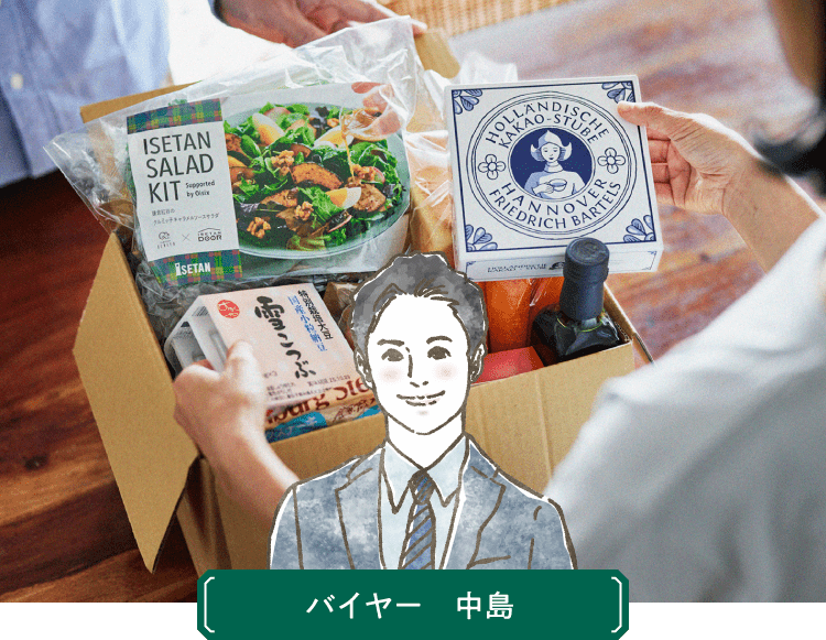 �o�C���[ ����