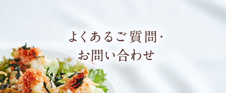 �悭���邲����E���₢���킹