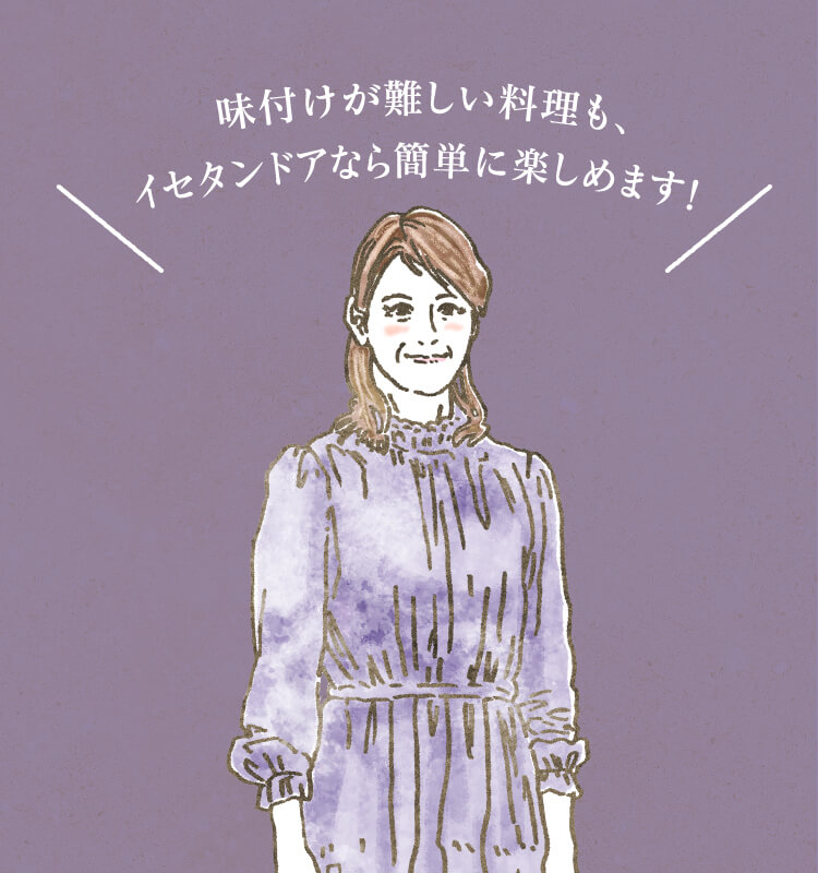 ���q�l�̐��F���t��������������A�C�Z�^���h�A�Ȃ�ȒP�Ɋy���߂܂��I�i50��v�w�j