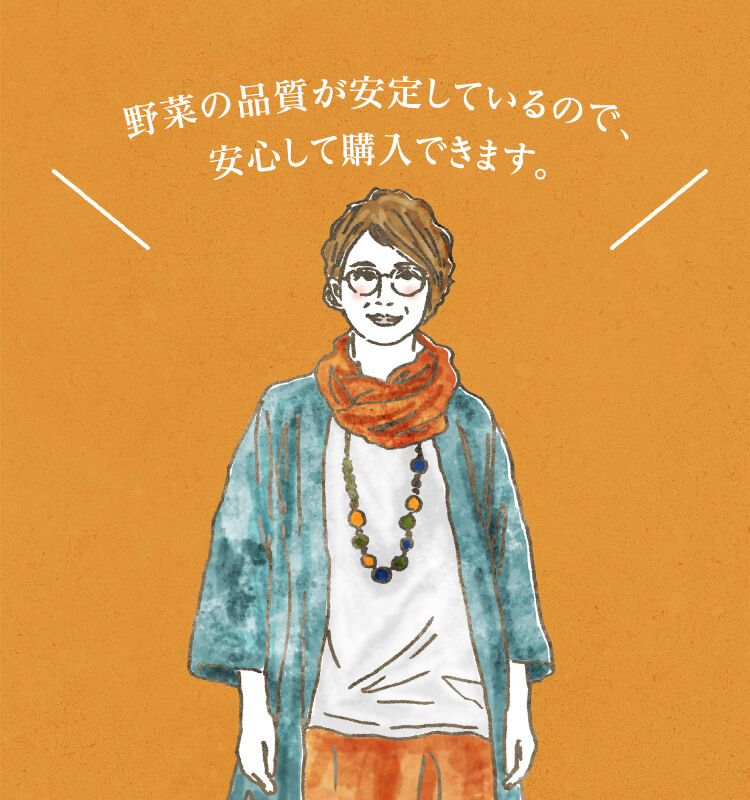 ���q�l�̐��F��؂̕i�������肵�Ă���̂ŁA���S���čw���ł��܂��B�i�������v�w�j