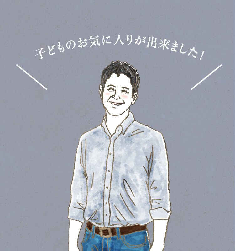 ���q�l�̐��F�q�ǂ��̂��C�ɓ��肪�o���܂����I�i40��v�w�A�q��1�l�j