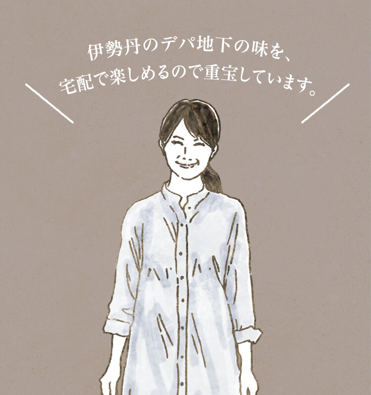 ���q�l�̐��F�ɐ��O�̃f�p�n���̖����A��z�Ŋy���߂�̂ŏd�󂵂Ă��܂��B