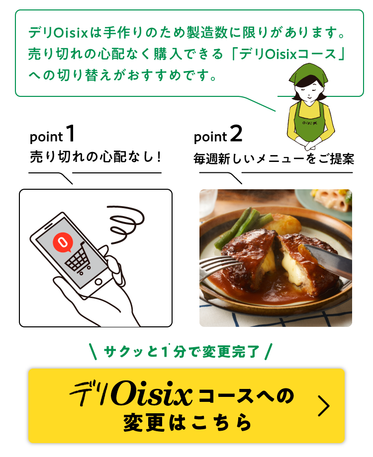ύX͂炩