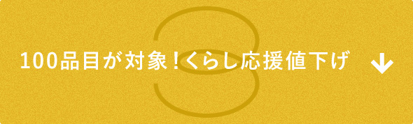 �i�r_���炵�����l����