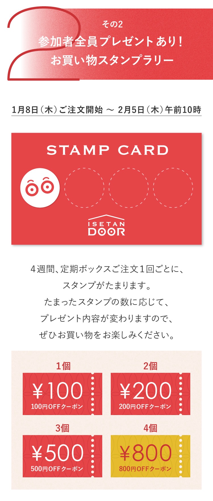 �L�����y�[��