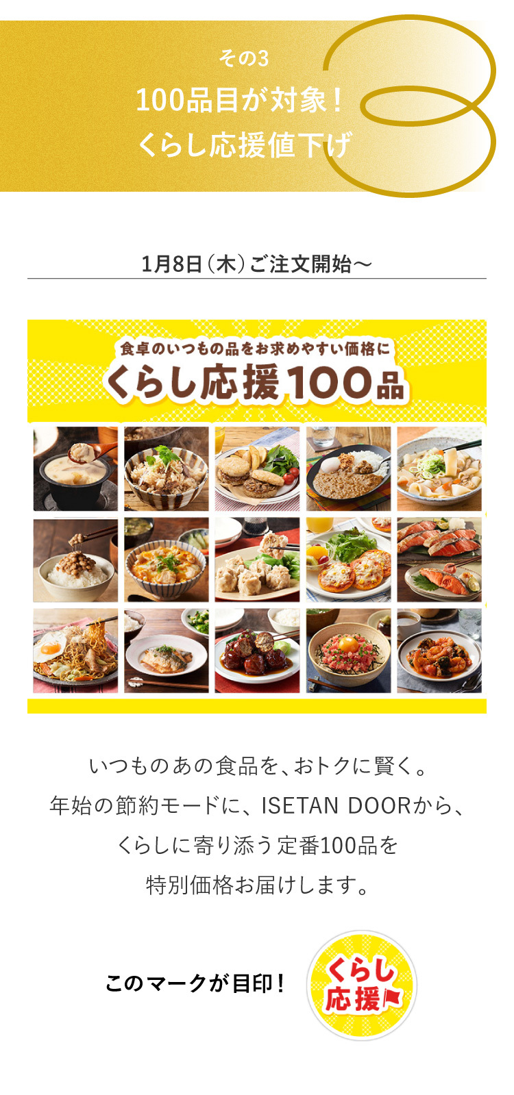 �L�����y�[��