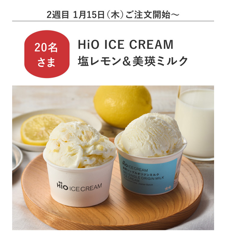 �L�����y�[��