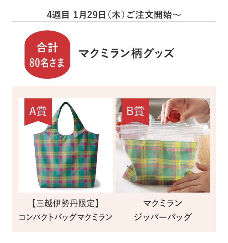 �L�����y�[��