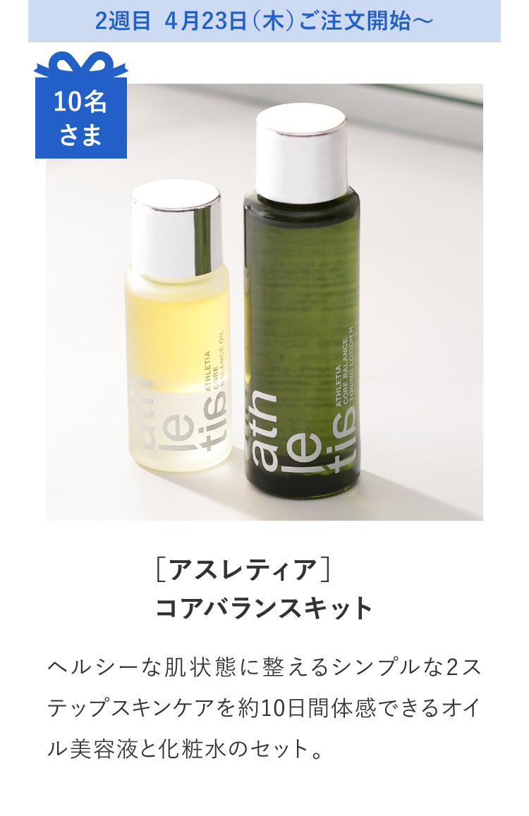 �m�A�X���e�B�A�n�R�A�o�����X�L�b�g