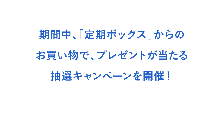 �mE STANDARD�n�g���x���Z�b�g