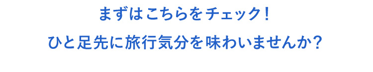 �܂��͂�������`�F�b�N