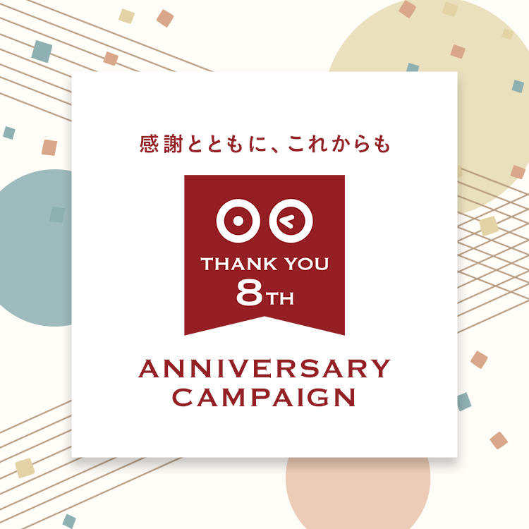 �W���NAnniversary �L�����y�[��