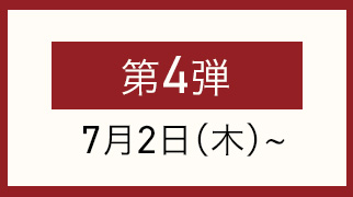 ��S�e 7��2���i�؁j�`