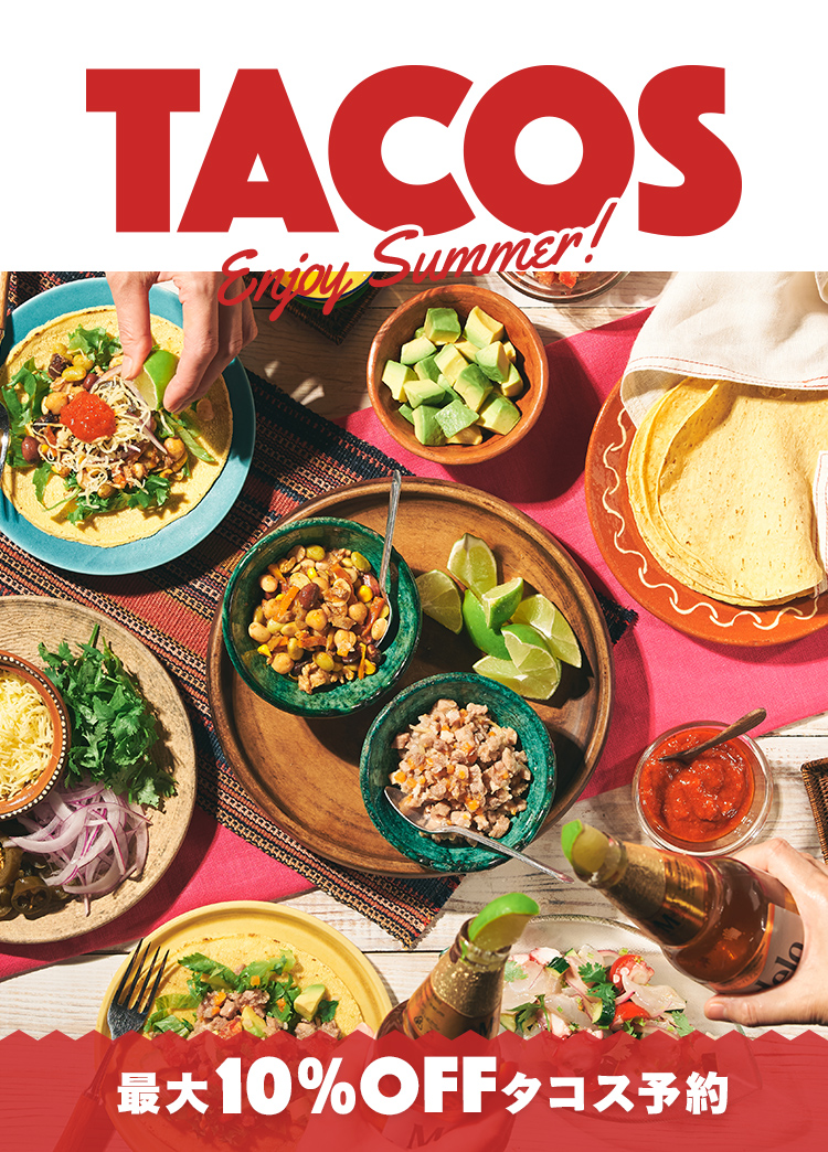 TACOS Enjoy Summer! �ő�10��OFF�^�R�X�\��