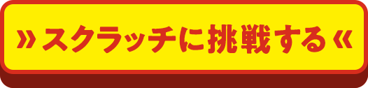 킷