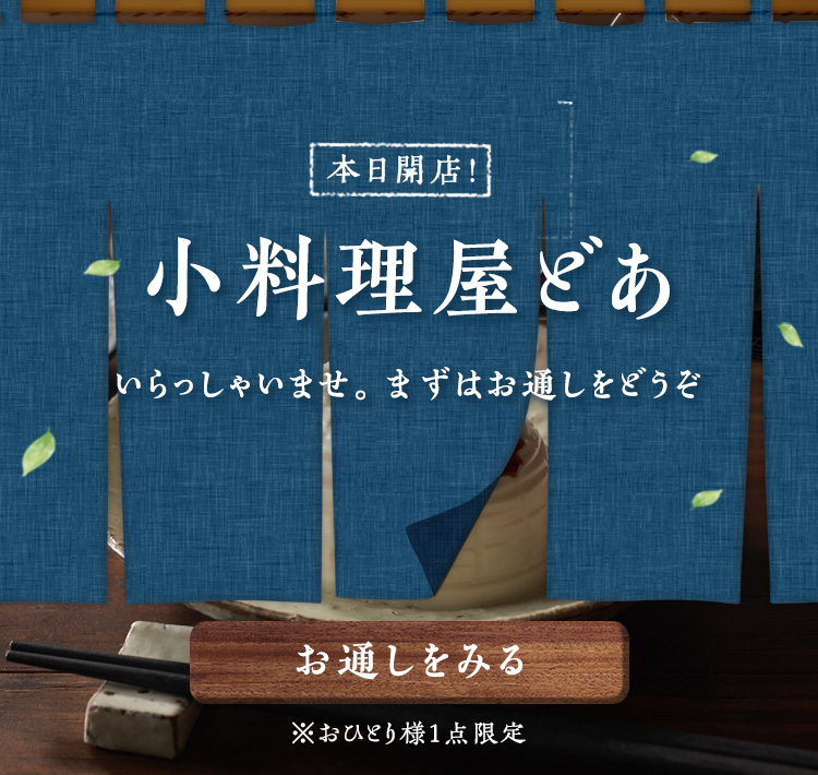 �L�����y�[��