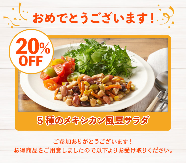 �y�����20%OFF�z5��̃��L�V�J�������T���_