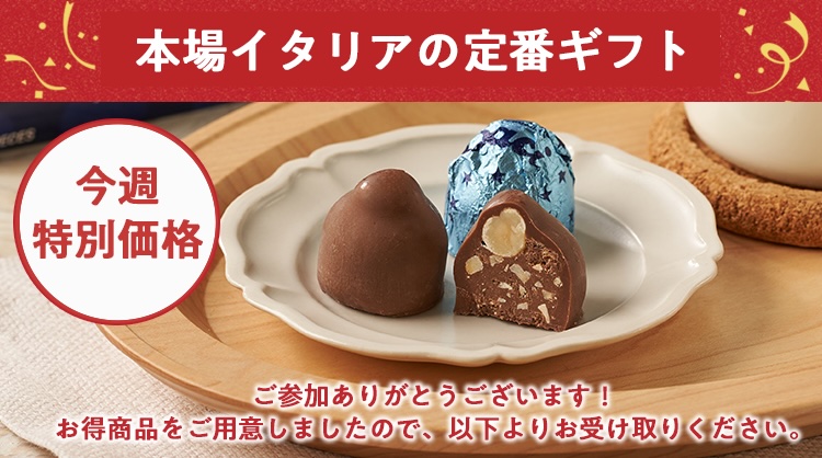 �y���T���艿�i�zBaci�`���R���[�g(�~���N)