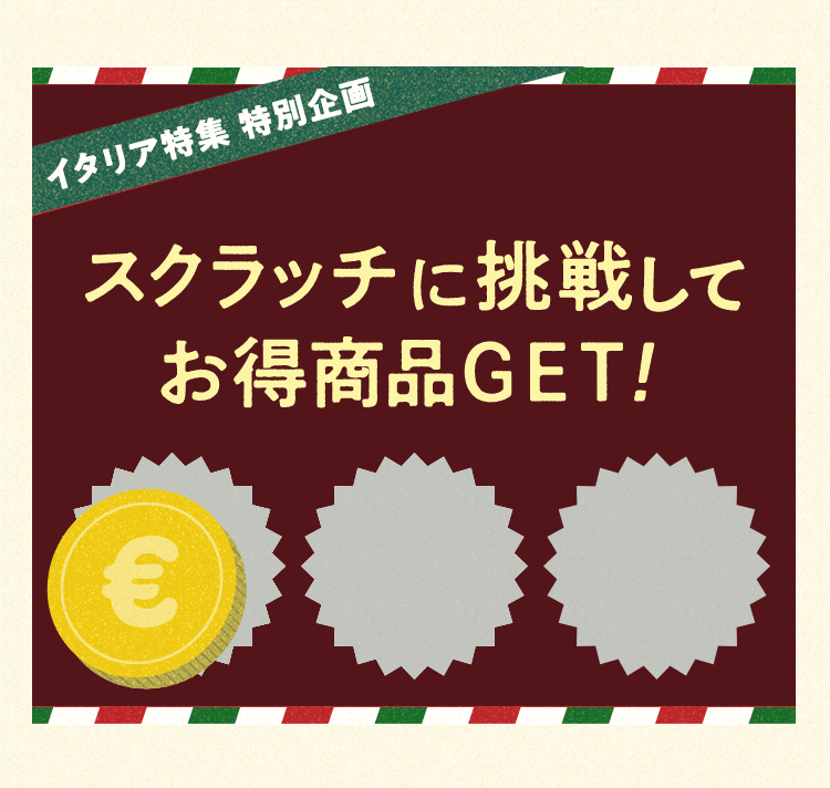 �L�����y�[��