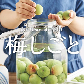 梅予約1w?@※超早割