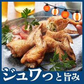 umaimon