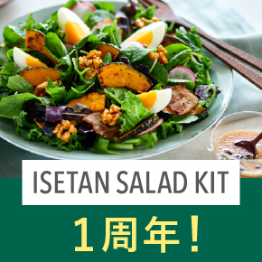 salad