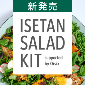 KitOisix