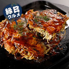umaimon