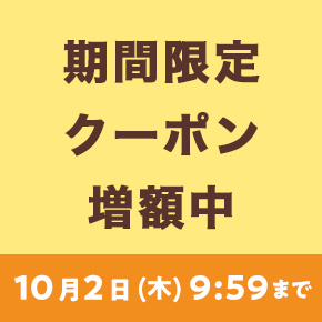 tomodachi