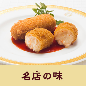 hokkaido