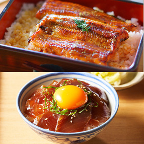 unagi