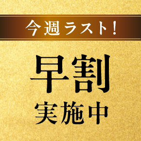 osechi2026