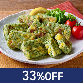 sale2