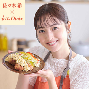 KitOisix