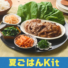 KitOisix