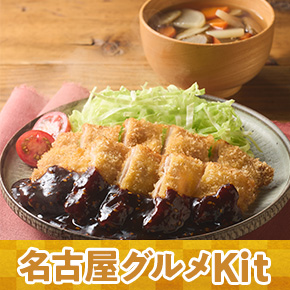 KitOisix
