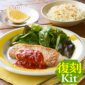 KitOisix